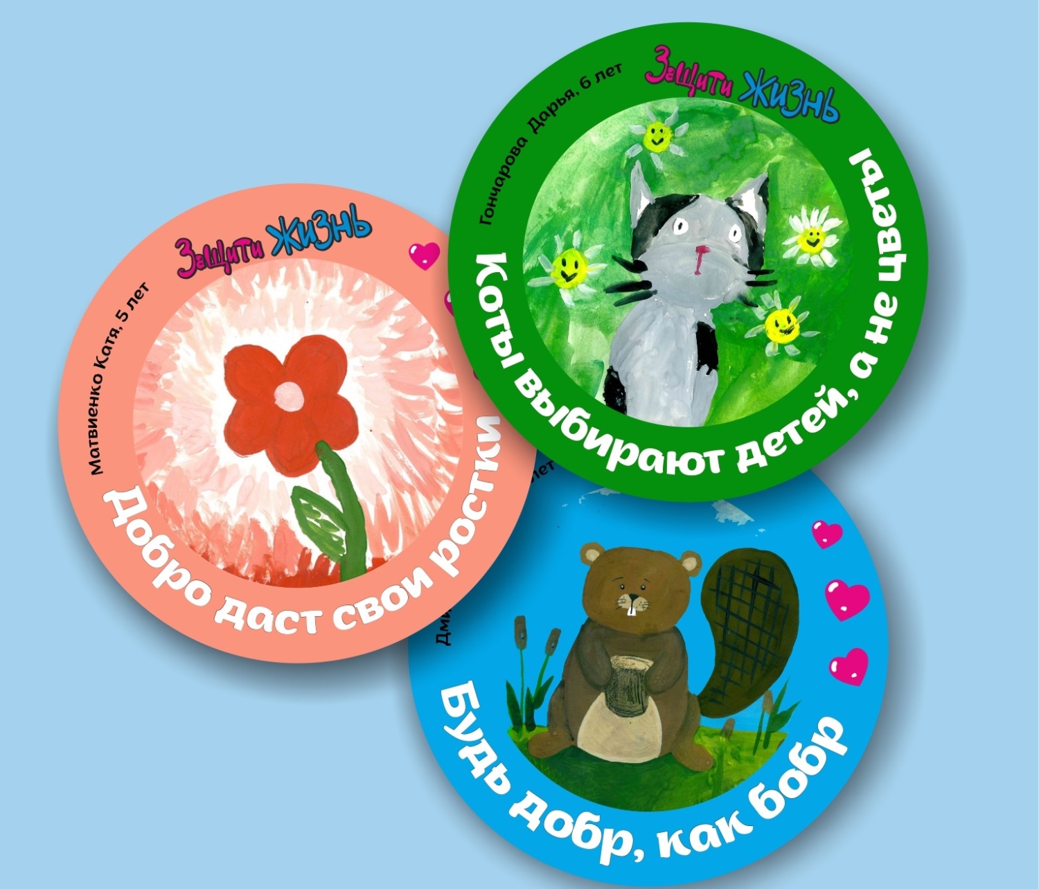 ПОЛНАЯ БАНКА ДОБРЫХ ДЕЛ ПОЛНАЯ БАНКА ДОБРЫХ ДЕЛ