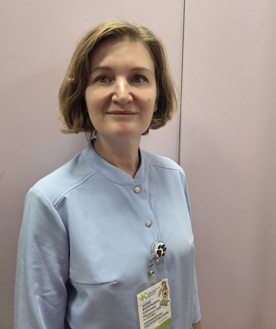 Юлия Соболева