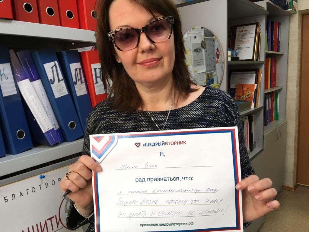 Щедрый вторник Щедрый вторник