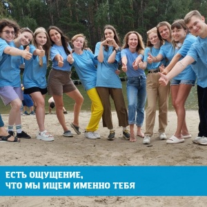 ЕСТЬ ОЩУЩЕНИЕ, ЧТО МЫ ИЩЕМ ИМЕННО ТЕБЯ ЕСТЬ ОЩУЩЕНИЕ, ЧТО МЫ ИЩЕМ ИМЕННО ТЕБЯ
