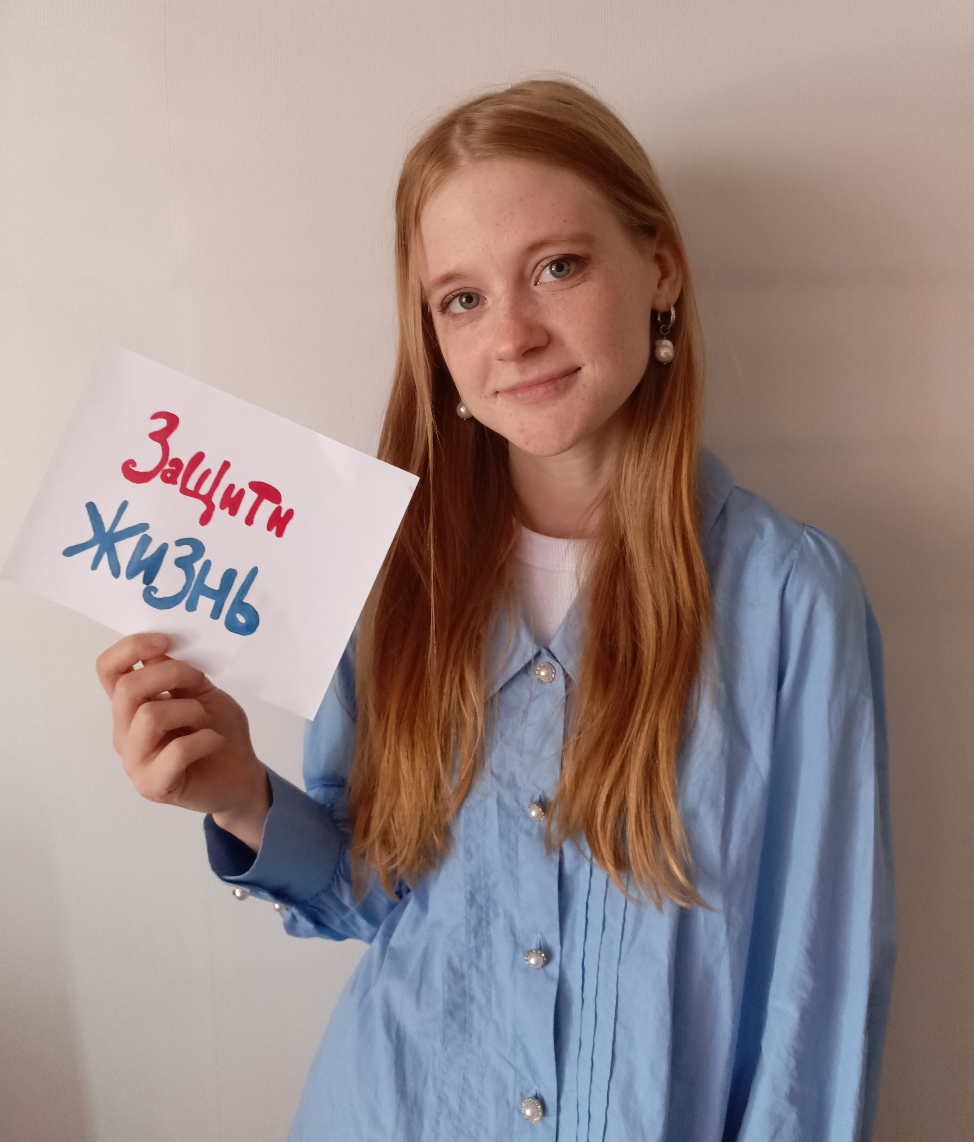 Анна Потапова