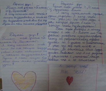 Сегодня отмечается Международный День онкобольного ребенка Сегодня отмечается Международный День онкобольного ребенка