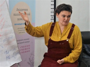 Беседы с психологом