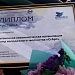 Добрые дела «Во благо»