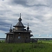 От медведя ушел, от мошек - не ушел