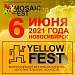 Участники YELLOW FEST поддержали детей с онкологическими заболеваниями