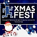 XMAS FEST — 2022