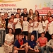 Билеты для победителей 