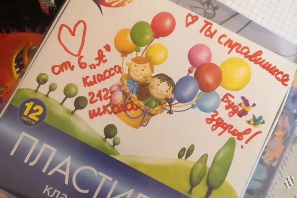 БУМЕРАНГ ДОБРА