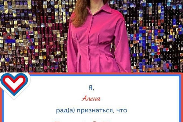 ПОМОГАТЬ ПРИЯТНО
