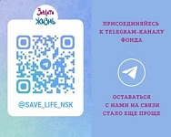 ЖДЕМ ВАС В НАШЕМ TG-КАНАЛЕ