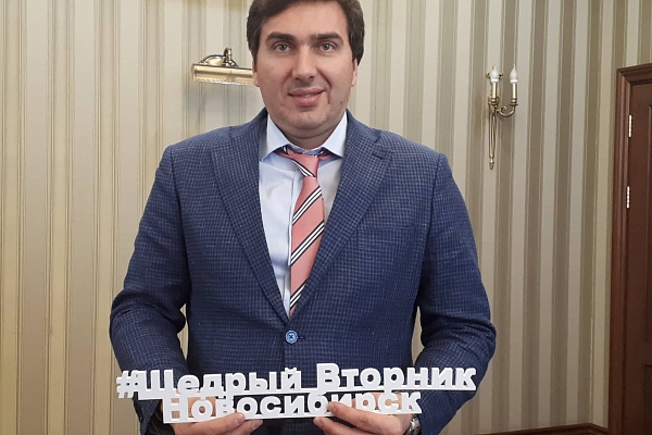 Щедрый вторник 