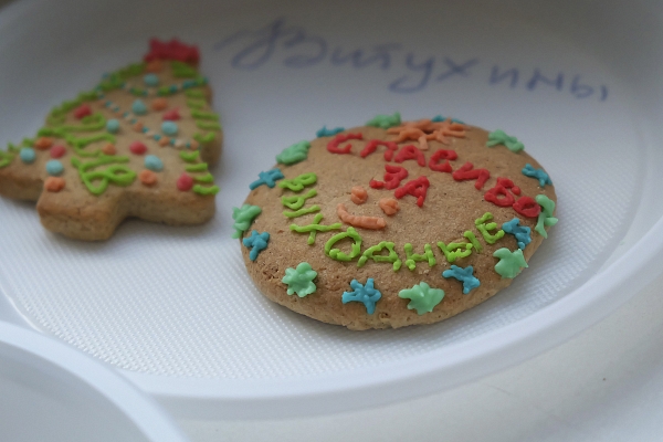 Пятые "Семейные выходные"! 