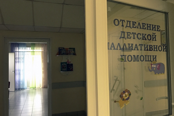 Сострадание как наука 