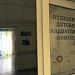 Сострадание как наука 