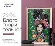 МЫ СОСКУЧИЛИСЬ