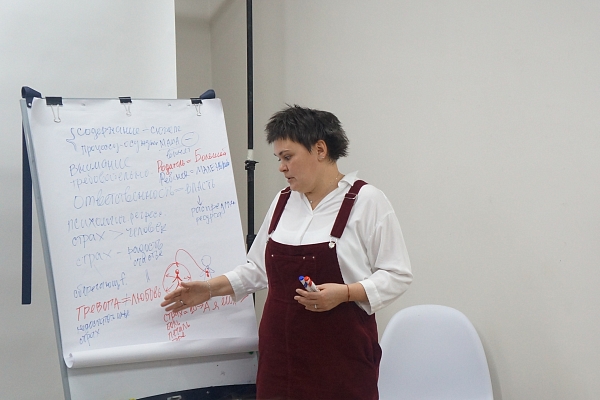 Беседы с психологом