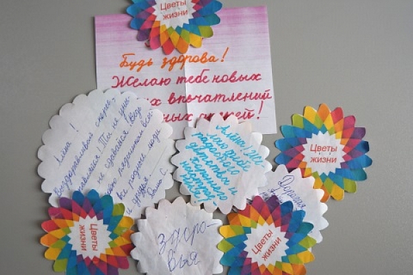 Первосентябрьские цветы жизни 