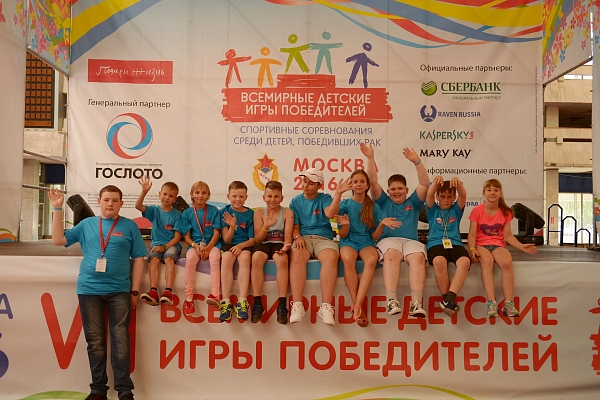 Игры для Победителей 