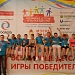 Игры для Победителей 
