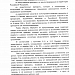 Лекарственное обеспечение