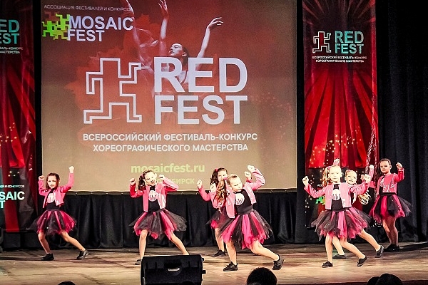 Незабываемый RED FEST 