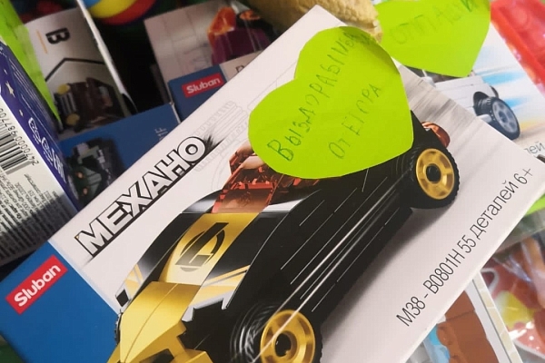 БУМЕРАНГ ДОБРА