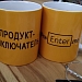 Знание-сила 