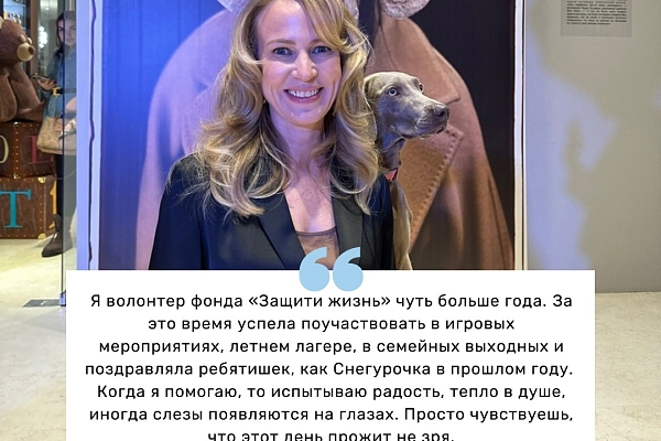 СТАНЬТЕ ЧАСТЬЮ ДРУЖНОЙ КОМАНДЫ ВОЛОНТЕРОВ ФОНДА