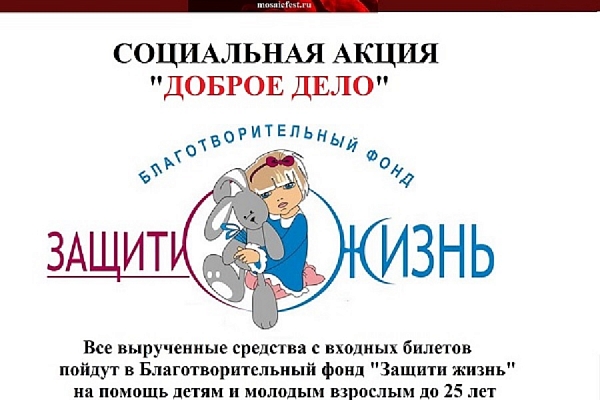 Приходите на RED FEST! 