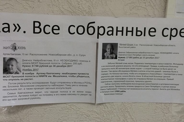 Спасибо от Артёма! 