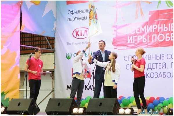 Игры для Победителей 
