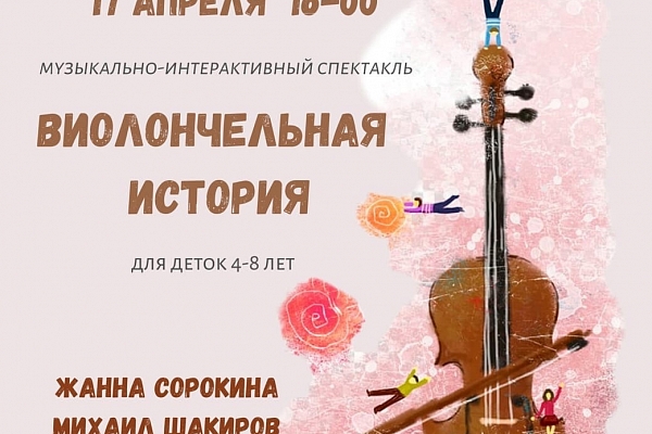 Приглашаем на благотворительный вечер!