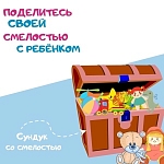 ПОДЕЛИТЕСЬ СМЕЛОСТЬЮ С РЕБЕНКОМ