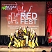 Незабываемый RED FEST 
