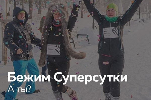Планы на Добро! 