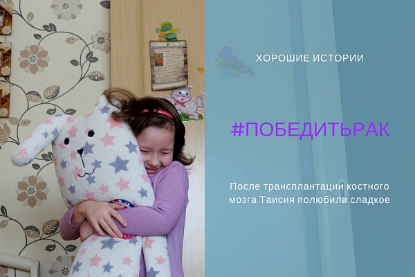 Хорошие истории 
