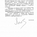 Лекарственное обеспечение