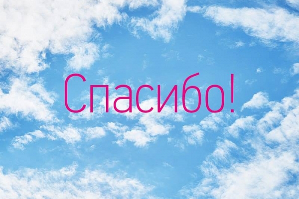 BAKEDAY: Испеки добро 