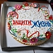 Благотворительный аукцион: от картины до фотосессии 