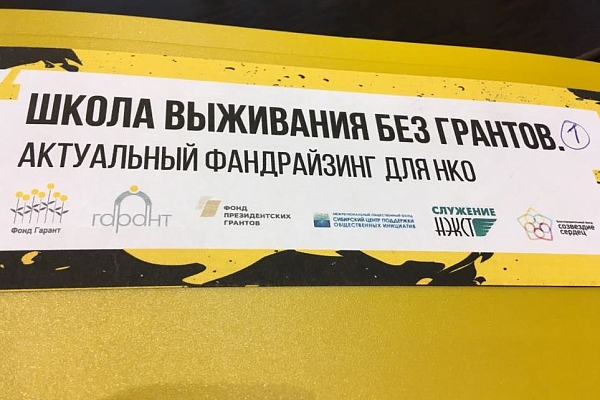 Снова в школу 