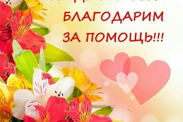 Артем Кавтаскин пришел обследование в Москве 