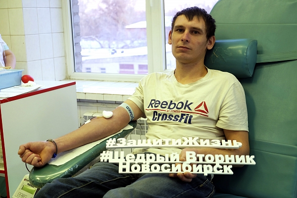 Щедрый вторник состоялся 