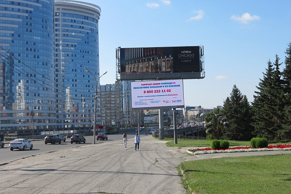 Знать о важном