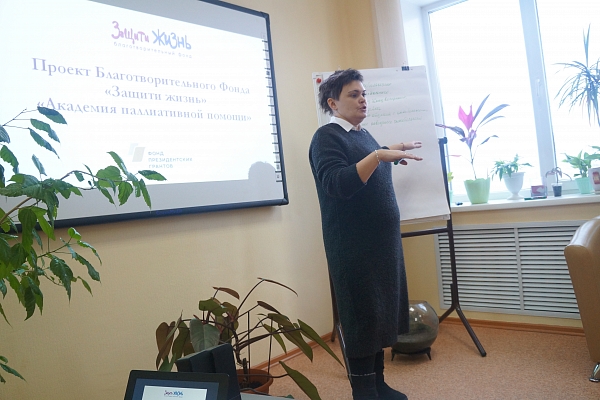 «Академия паллиативной помощи» в Искитиме 