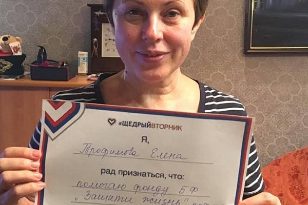 Щедрый вторник 