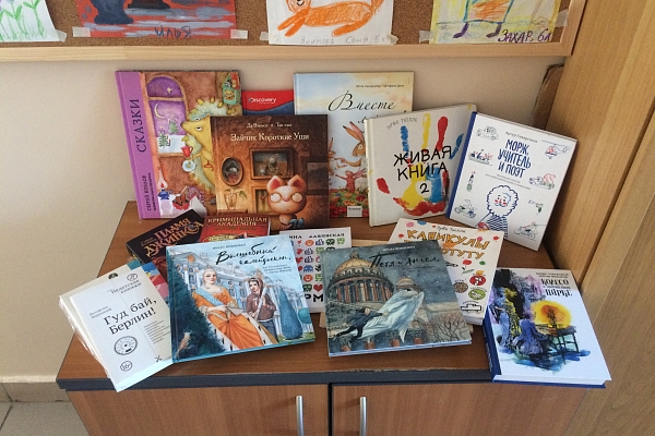 Книги для больничной библиотеки 