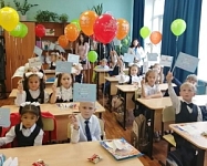 АКЦИЯ "ДЕТИ ВМЕСТО ЦВЕТОВ"