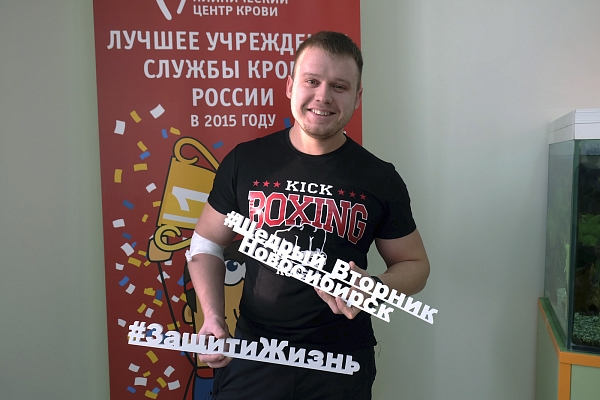 Щедрый вторник состоялся 