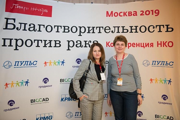 Благотворительность против рака 